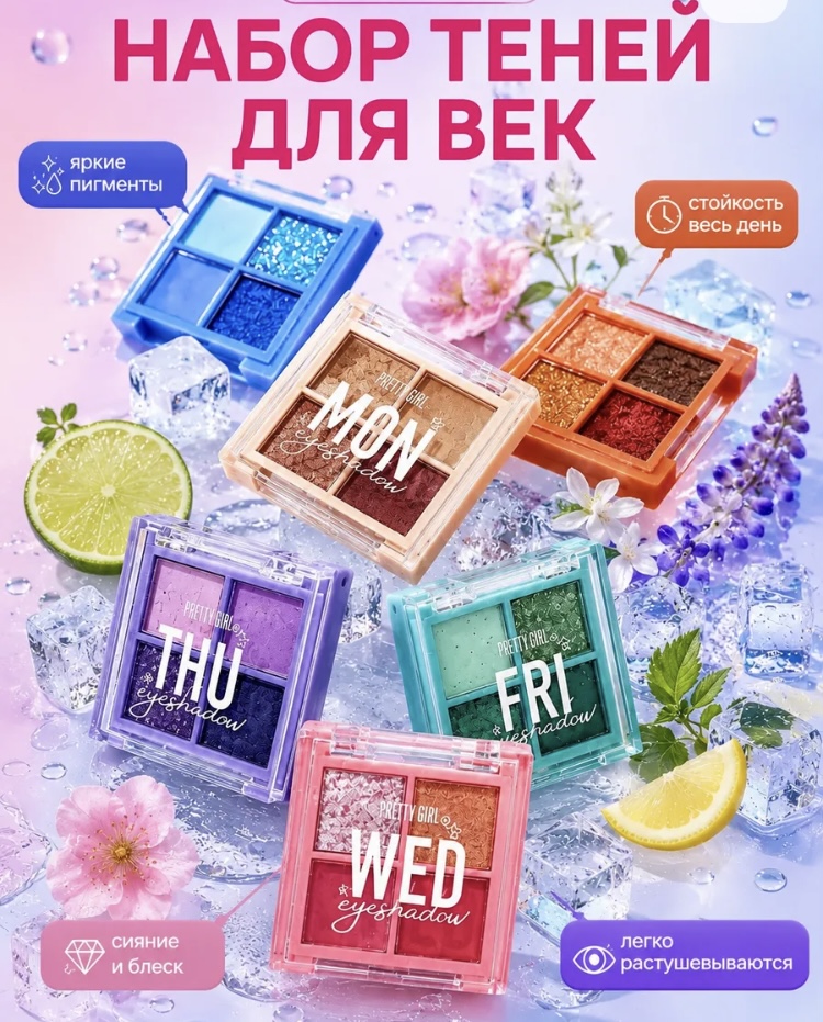 سایه انگشتی مینی🥹