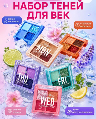 سایه انگشتی مینی🥹